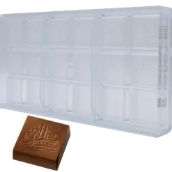 Bonbonvorm Chocolate World Eid Mubarak (18x) 34x34x11,5mm